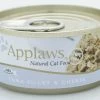24 X Applaws Cat Can Tuna & Cheese 156g -Pet Cat Supplies Store 2612