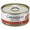 12 X 75g Canagan Ocean Tuna With Crab Grain-Free Cat Food -Pet Cat Supplies Store tuna crab